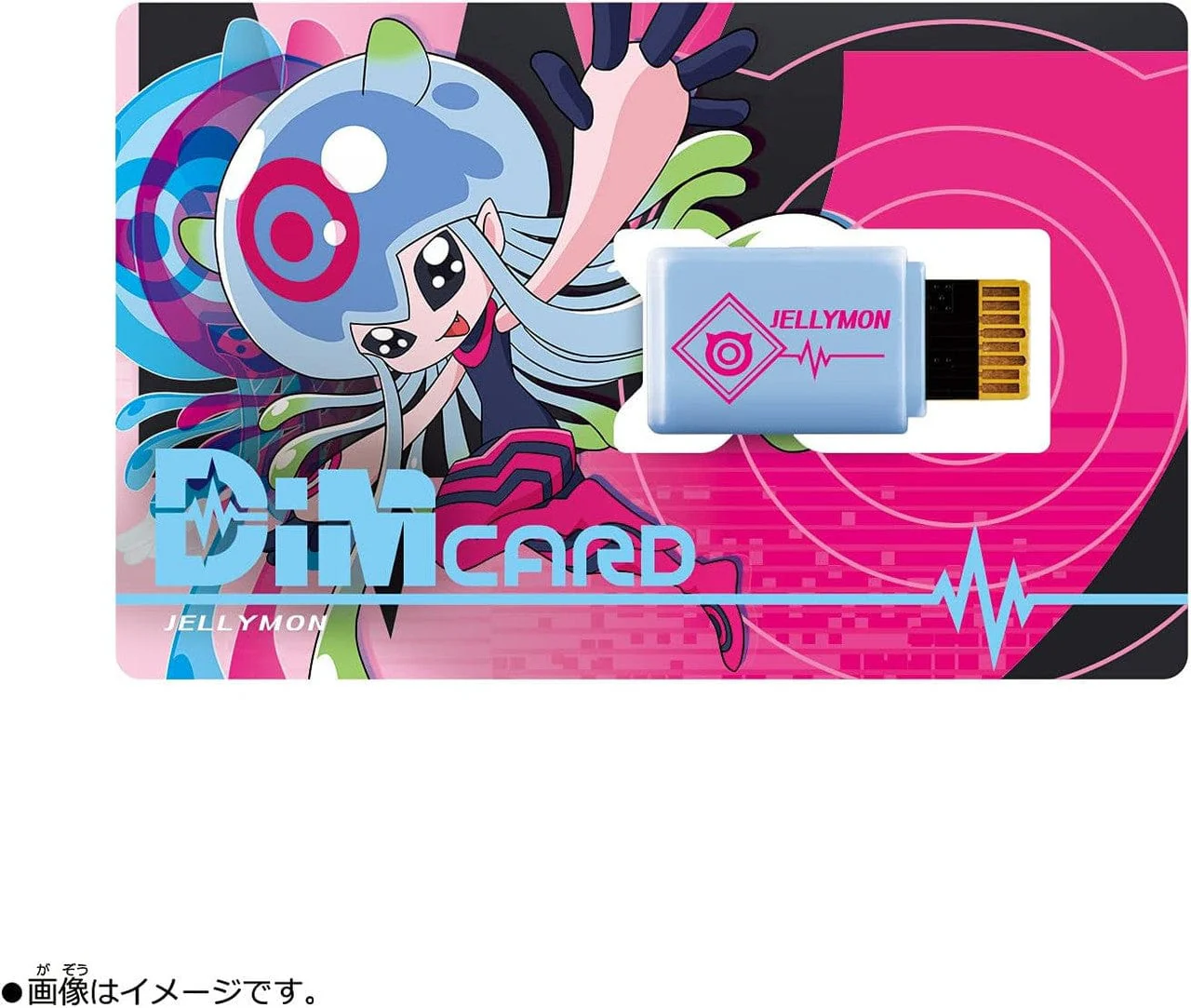 Bandai Digimon Angoramon And Jellymon DIM Cards DIM Card Expansions For The Digimon Vital Bracelet - Image 3