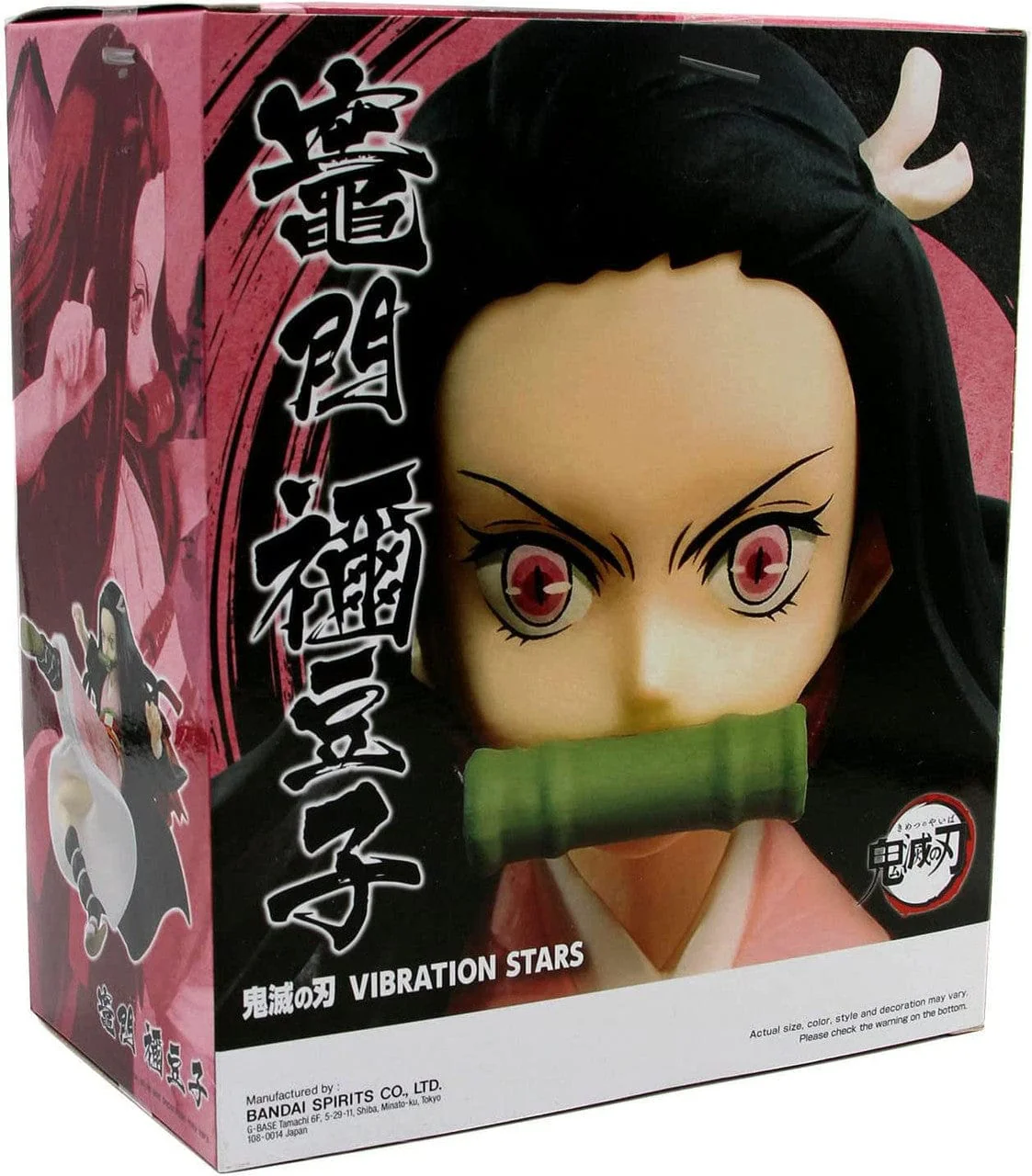 Banpresto Demon Slayer Nezuko Vibration Stars - Image 4